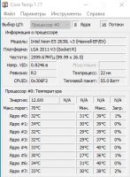 Лот: 19513241. Фото: 2. Процессор Intel Xeon E5-2630L... Комплектующие