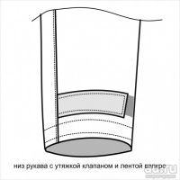 Лот: 18254230. Фото: 14. Костюм мужской демисезонный "РЫСЬ...