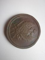 Лот: 16350049. Фото: 2. Медь 2 коп 1815г ем нм. Монеты