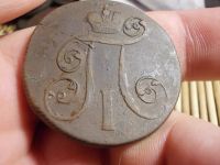 Лот: 16623577. Фото: 5. Очень отличные 2 копейки Павла...