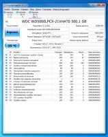 Лот: 16776320. Фото: 2. Продам HDD WD 2.5" 500 Gb SATA... Комплектующие