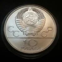 Лот: 16873333. Фото: 2. 10 рублей 1977 Москва Серебро... Монеты