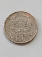 Лот: 21732041. Фото: 2. 20 копеек 1935 г. Погодовка СССР... Монеты