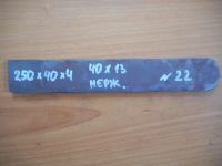 Лот: 8065275. Фото: 2. Кованая заготовка для ножа250Х40Х4мм... Охота