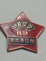 Лот: 24768522. Фото: 5. Знак памятный. Китай. Голубь...