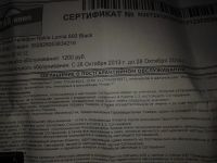 Лот: 3863669. Фото: 3. nokia lumia 800 на гарантии С... Красноярск