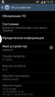 Лот: 3016755. Фото: 2. Продам новый Samsung Galaxy S4... Смартфоны, связь, навигация