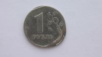 Лот: 6827230. Фото: 4. БРАК 1 рубль 1997 года ( интересный... Красноярск