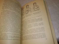 Лот: 25314993. Фото: 5. oz/вб(4092342)Епишин М.Т., Урванов...