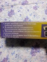 Лот: 15197051. Фото: 3. массажер. Красота и здоровье