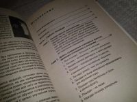 Лот: 6797332. Фото: 3. oz меш. (01..01) Искусство верховой... Литература, книги