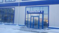 Лот: 11575870. Фото: 6. Аренда нежилого помещения (склад...