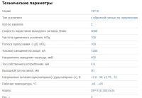 Лот: 18735608. Фото: 2. Микросхема LM6172N (LM6172), 2-х... Радиодетали  (электронные компоненты)