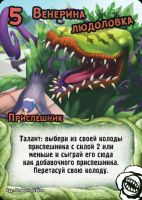 Лот: 11349735. Фото: 9. Настольная игра Замес: Казаки...