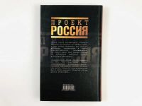 Лот: 23304426. Фото: 2. Воины креатива. Главная книга... Литература, книги