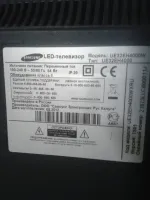 Лот: 17857086. Фото: 3. Led-string 32H-3535LED-32EA... Бытовая техника