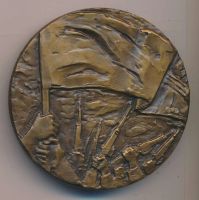 Лот: 16444509. Фото: 2. СССР Медаль 1982 И.В. Бабушкин... Значки, медали, жетоны