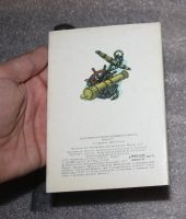 Лот: 21094257. Фото: 2. Набор История русского военного... Открытки, билеты и др.