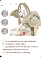 Лот: 24665775. Фото: 2. Качели. Дети растут