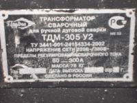 Лот: 4741573. Фото: 2. Сварочный аппарат читаем описание... Сварка и резка