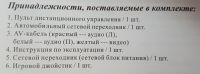 Лот: 14911181. Фото: 7. Портативный DVD-плеер с ТВ NS-750D...