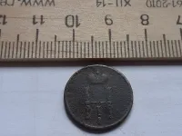 Лот: 25510023. Фото: 2. (№9805) Денежка 1853 год Николай... Монеты