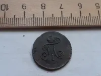 Лот: 25510074. Фото: 2. (№9820) 1 Полушка 1797 год АМ... Монеты