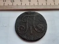 Лот: 25510035. Фото: 2. (№9824) 2 копейки 1797,цифры большие... Монеты