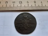 Лот: 25510006. Фото: 2. (№9829) 2 копейки 1835 год,СМ... Монеты