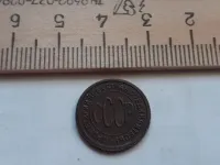 Лот: 24864867. Фото: 2. (№ 9833) Пол копейки 1927 год... Монеты