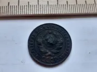 Лот: 25641738. Фото: 2. (№ 9836) 1 копейка 1924 год ,гурт... Монеты