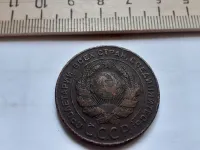 Лот: 25641736. Фото: 2. (№ 9837) 5 копеек 1924 год (Советская... Монеты