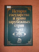 Лот: 8573467. Фото: 2. О. Жидков, Нина Крашенинникова... Общественные и гуманитарные науки