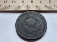 Лот: 24864782. Фото: 2. (№ 9839) 5 копеек 1924 год (Советская... Монеты