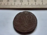 Лот: 25509997. Фото: 2. (№9851) Две копейки 1761 год,Елизавета... Монеты