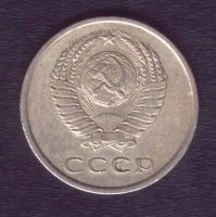 Лот: 7752407. Фото: 2. 20 копеек 1979 СССР. Монеты