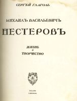 Лот: 19442836. Фото: 3. Собрание иллюстрированных монографий... Коллекционирование, моделизм