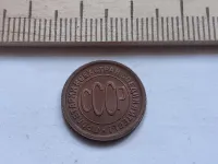 Лот: 24864877. Фото: 2. (№ 9896) пол копейки 1927 год... Монеты