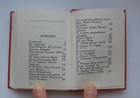 Лот: 12365458. Фото: 7. Иуда. 2000 лет дискуссий о предательстве...