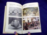 Лот: 9986712. Фото: 6. Весьма увлекательная книга Владимира...