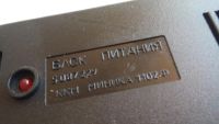 Лот: 8080929. Фото: 2. блок питания 220 в\8,6в 15 вт... Аксессуары