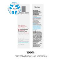 Лот: 23988789. Фото: 7. Ля Рош-Позе Редермик Ретинол интенсивный...