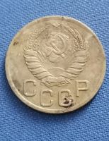 Лот: 21724355. Фото: 2. 3 копейки СССР 1938 год. Монеты