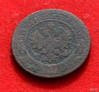Лот: 12643806. Фото: 2. 2 копейки 1901 (356). Монеты