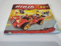 Лот: 18883246. Фото: 3. Машинка Ninjago Ниндзя перехватчик... Дети растут