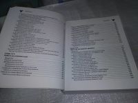 Лот: 19388044. Фото: 11. Настольная книга по Adobe Photoshop...