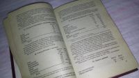 Лот: 9087842. Фото: 3. Сборник рецептур блюд и кулинарных... Литература, книги