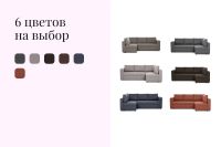 Лот: 24569987. Фото: 3. Угловой диван-кровать Hoff Мансберг. Мебель