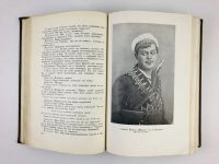 Лот: 23295551. Фото: 6. Пьесы, статьи, речи. Тренев К...