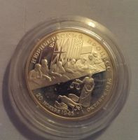 Лот: 4265301. Фото: 2. 2 рубля 1995 нюрнбергский процесс. Монеты